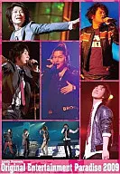 Original Entertainment Paradise “おれパラ”2009 LIVE DVD