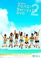 Berryz工房/アロハロ!Berryz工房2