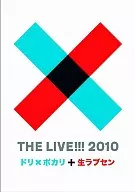 DREAMS COME TRUE/THE LIVE!!! 2010 ～ドリ×ポカリと生ラブセン～