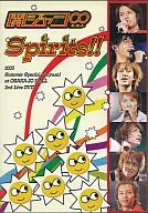 関ジャニ∞ / Sprits!![初回版]