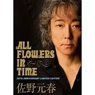 駿河屋 - 【買取】佐野元春 / 佐野元春 30th Anniversary Tour 'ALL