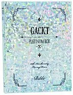 GACKT / PLATINUM BOX X [アマゾン限定通常版]