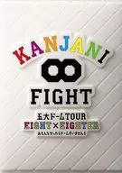 関ジャニ∞ / KANJANI∞ 五大ドームTOUR EIGHT×EIGHTER おもんなかったらドームすいません[初回限定盤]