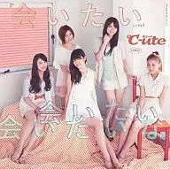 ℃-ute / シングル5