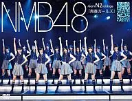 NMB48 / Team N 2nd Stage「青春ガールズ」