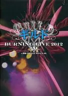 ギルド / BURNING LIVE 2012 ♯20 at 新宿 BLAZE 2012.9.28