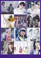 乃木坂46 / ALL MV COLLECTION-あの時の彼女たち-[完全生産限定版]