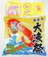 ユニコーン / ユニコーン EBI50祭“海老乃大漁祭” [初回限定盤]