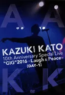 加藤和樹 / Kazuki Kato 10 th Anniversary Special Live “GIG” 2016 ～Laugh ＆ Peace～ALL ATTACK KK [DAY-1]