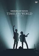 コブクロ / コブクロ KOBUKURO LIVE TOUR 2016”TIMELESS WORLD”at さいたまスーパーアリーナ [通常版]