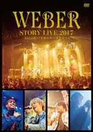 WEBER / WEBER STORY LIVE2017 ♯BALLON_ 笑顔が叶いますように [通常版]