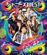 ジャニーズWEST / ジャニーズWEST LIVE TOUR 2017 なうぇすと [通常版]