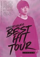 三浦大知 / DAICHI MIURA BEST HIT TOUR in 日本武道館 (2 / 14公演+2 / 15公演)