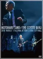 佐野元春＆THE COYOTE BAND / 佐野元春＆THE COYOTE BAND 2018「MANIJU」ツアー・ファイナル 東京ドームシティ・ホール