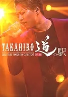 EXILE TAKAHIRO / EXILE TRIBE FAMILY FAN CLUB EVENT TAKAHIRO 道の駅 2017-2018 [FC会員限定]