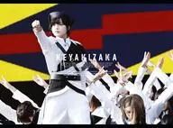 欅坂46 / 欅坂46  欅共和国2018 [初回生産限定版]