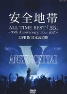 安全地帯 / 安全地帯 ALL TIME BEST「35」-35th Anniversary Tour 2017- LIVE IN 日本武道館