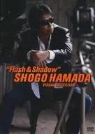 浜田省吾 / Flash＆Shadow [通常版]