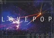 大塚愛 / LOVE POP TOUR 2022～もろこし振ったらもろ腰にきた!～