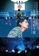 福山雅治 / FUKUYAMA MASAHARU LIVE FILM 言霊の幸わう夏＠NIPPON BUDOKAN 2023 [通常版]