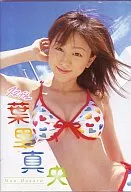 葉里真央 / スマッシュ(1) 