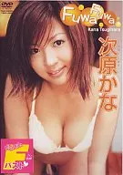 次原かな/Fuwa Fuwa (竹書房)