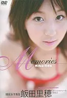 飯田里穂 / 現役女子高生 Memories