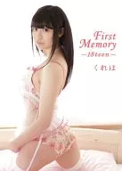 くれは / First Memory-18teen-