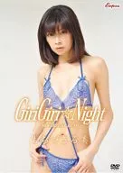 もちづきる美 / Giri Giri Night