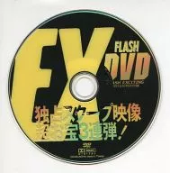 FLASH EX DVD 独占スクープ映像 超お宝3連弾! (FLASH EXCITING 2月1日号特別付録)