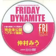 仲村みう / FRIDAY DYNAMITE ’12年5月16日増刊号特別付録DVD