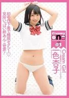 一色杏子 / Cream Girl