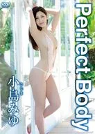 小島みゆ / Perfect Body