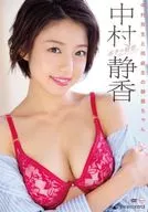 中村静香 / ボクの初恋