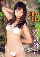 牧野紗弓 / SUNNY GIRL