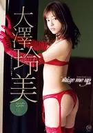 大澤玲美 / raise me up