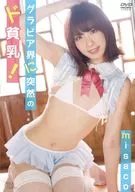 misaco / グラビア界に突然のド貧乳!