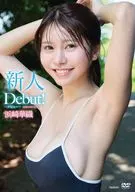 浜崎華織 / 新人Debut!