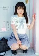 有坂そら / 清楚系美女子の恥じらいアナル