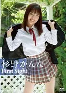 杉野かんな / First Sight