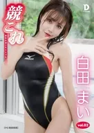 白田まい / 競これ -競泳水着これくしょん- 白田まい vol.02