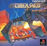 サイバースレッド