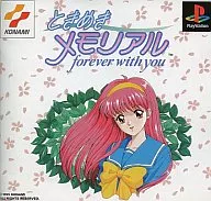 ときめきメモリアル～forever with you～[通常版]