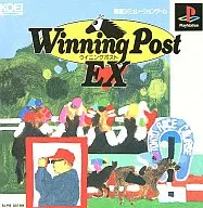 ウィニングポストEX