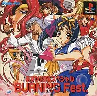 あすか120%スペシャルBURN Fest