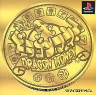 DRAGON MONEY