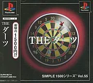THE ダーツ SIMPLE 1500 シリーズ Vol.55