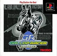 ギャロップレーサー2000(PS the Best)