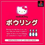 ハローキティ1 Hello Kitty ボウリングSIMPLE1500