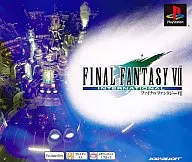 ファイナルファンタジーVII インターナショナル [PSone Books]